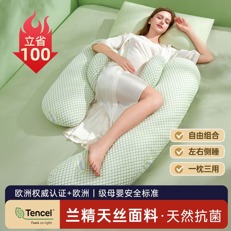 Pregnancy Pillow, Waist-Protecting Side Sleeping Pillow, Belly-Supporting H-Shaped Side Sleeping Pillow, Pregnancy-Specific Pillow, Autumn and Winter Warm Pregnancy Pillow Pregnancy Pillow, Waist-Protecting Side Sleeping Pillow, Belly-Supporting H-Shaped Side Sleeping Pillow, Pregnancy-Specific Pillow, Autumn and Winter Warm Pregnancy Pillow