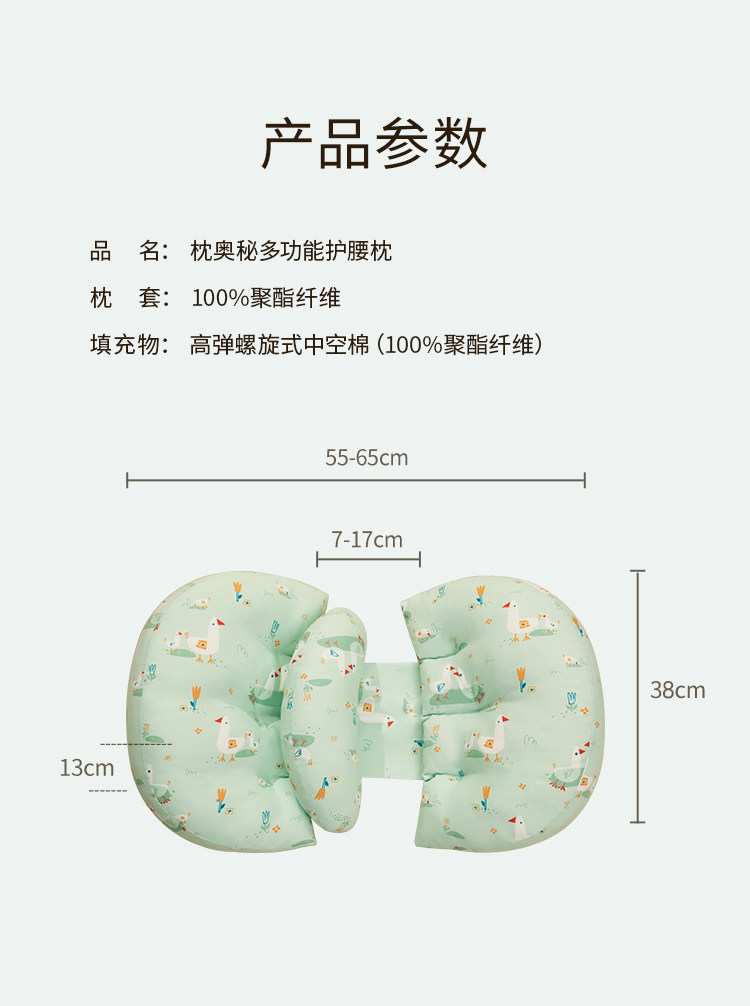 枕奥秘孕妇枕护腰侧睡枕托腹侧卧枕UH型抱枕靠枕怀孕睡觉专用神器 — 14