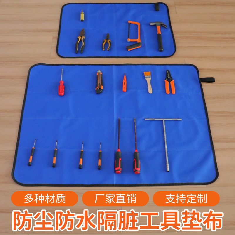 防水垫布多功能维修家政防尘隔脏垫：让你的家居维修从此告别脏乱差！-防潮垫-淘宝好物网