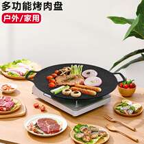 Barbecue plate non-stick Maifani barbecue plate outdoor picn