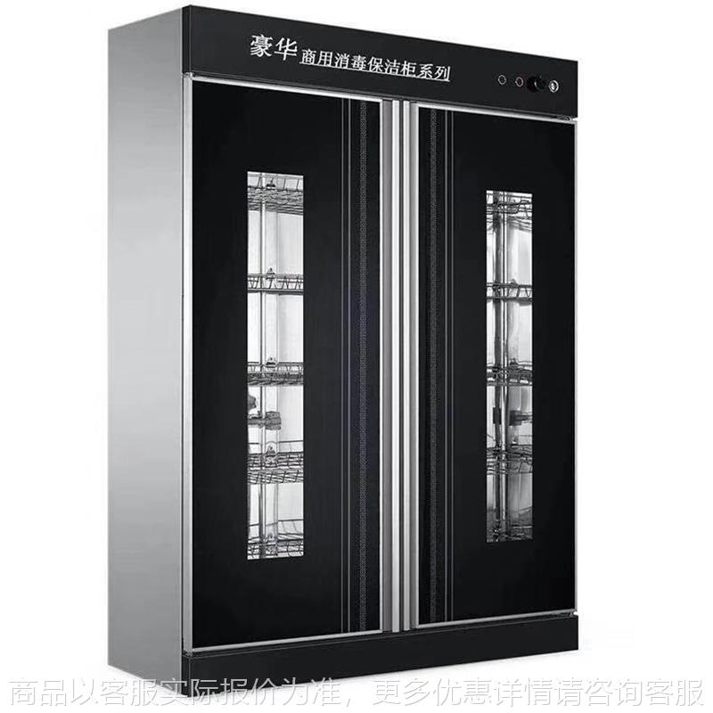 Disinfection cabinet commercial vertical stainless steel cupboard double door large capacity tableware disinfection and cleaning cabinet manufacturer