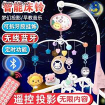 Diaper table bed bell newborn baby 0-1 years old 3-6 months 12 toys music rotating bedside bell rattle