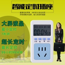 Coward Charging Countdown Automatic Power Off Schedule Cooking Fish Tank Intermittent Cycle Timer Switch Socket