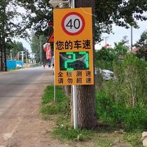 Customized solar radar speedometer high-speed speeding capture alarm vehicle speed display park speed limit sign