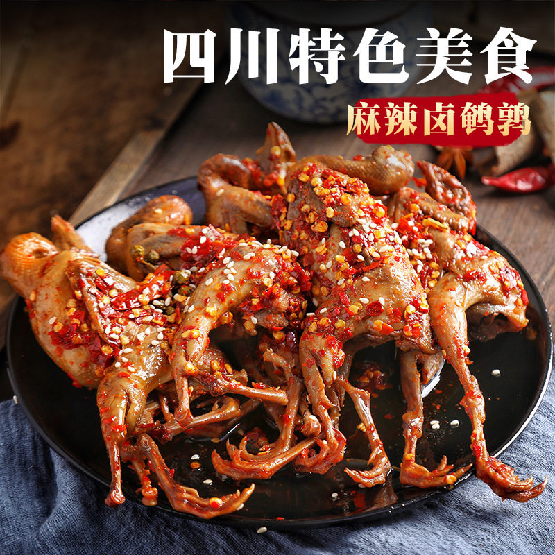 Zigong Specialty, Whole Spicy Quail Braised in Marinade, Snack Meat, Ready-To-Eat Food, Popular Snack, Side Dish for Drinks, Late-Night Snack