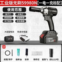 Brushless electric wrench lithium impact wrench high torque rechargeable wrench scaffolding accessories auto repair sleeve wind cannon