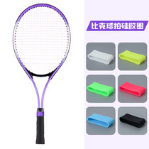 Direct Supply Of Tennis Rackets Badminton Racket Grips Rub