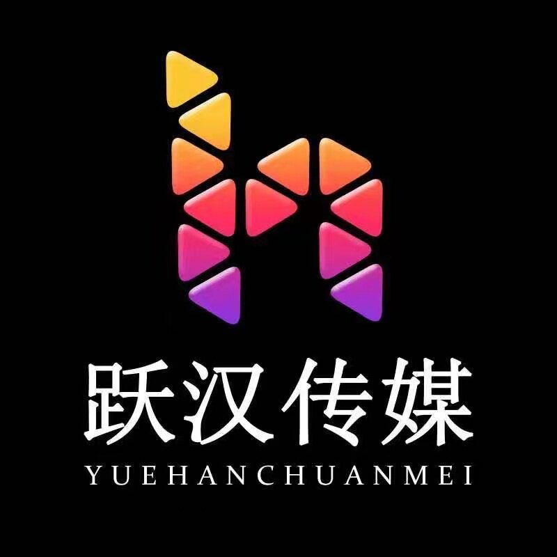 跃汉跨境五店企业店