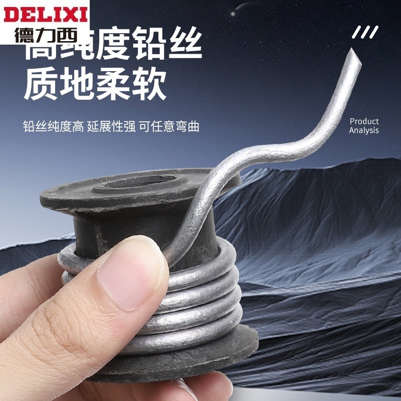 德力西保险铅丝:家庭用电安全守护神,揭秘老式闸刀开关的秘密武器!-保险丝-淘宝百科网