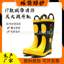 97 style 02 style 14 style fire fighting boots combat boots steel plate protective boots high temperature resistant and puncture resistant boots 17 style fire fighting boots