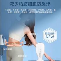 Household slimming machine for lazy people to lose weight slimming machine slimming belly arm and leg shaping artifact beauty salon