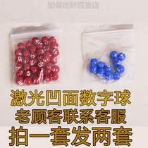 Lottery number picker 8 winning artifacts Shuangseqiu lottery number picker happy lottery lottery machine lottery machine