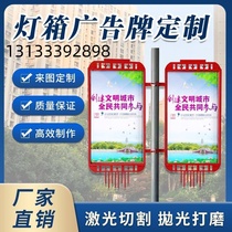 山东灯杆旗灯杆道旗架子灯杆广告旗定做马路小区道旗架铁艺定做