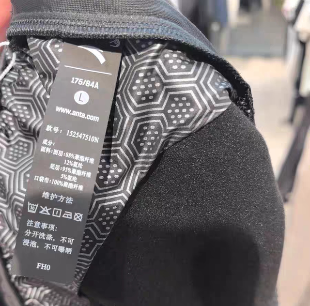 ANTA Shule type sports pants water-repellent woven men's winter plus velvet commuter straight sports pants 152547510N