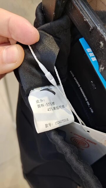 Anta Knitted Sports Pants for Men, Autumn Versatile Casual Sweatpants with Cuffs, Running Jogger Pants 152417331S