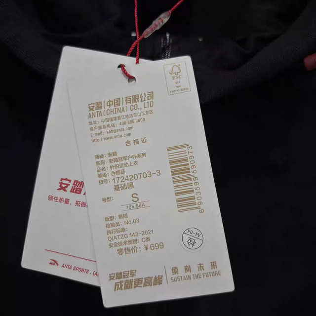 Anta Champion Outdoor Trail Running Jacket Hong Kong-Bai Collaboration Unisex Autumn/Winter Fleece-Lined Sports Windbreaker 172420703