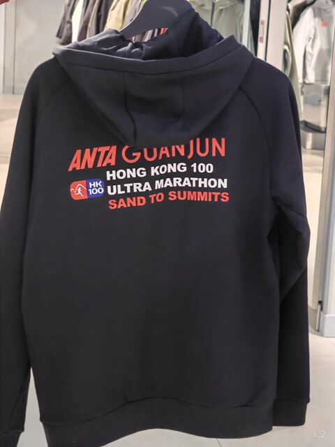 Anta Champion Outdoor Trail Running Jacket Hong Kong-Bai Collaboration Unisex Autumn/Winter Fleece-Lined Sports Windbreaker 172420703