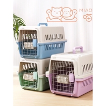 Cat flight box cat cage portable out-of-door pet shipping box car dog cage portable plastic cat box