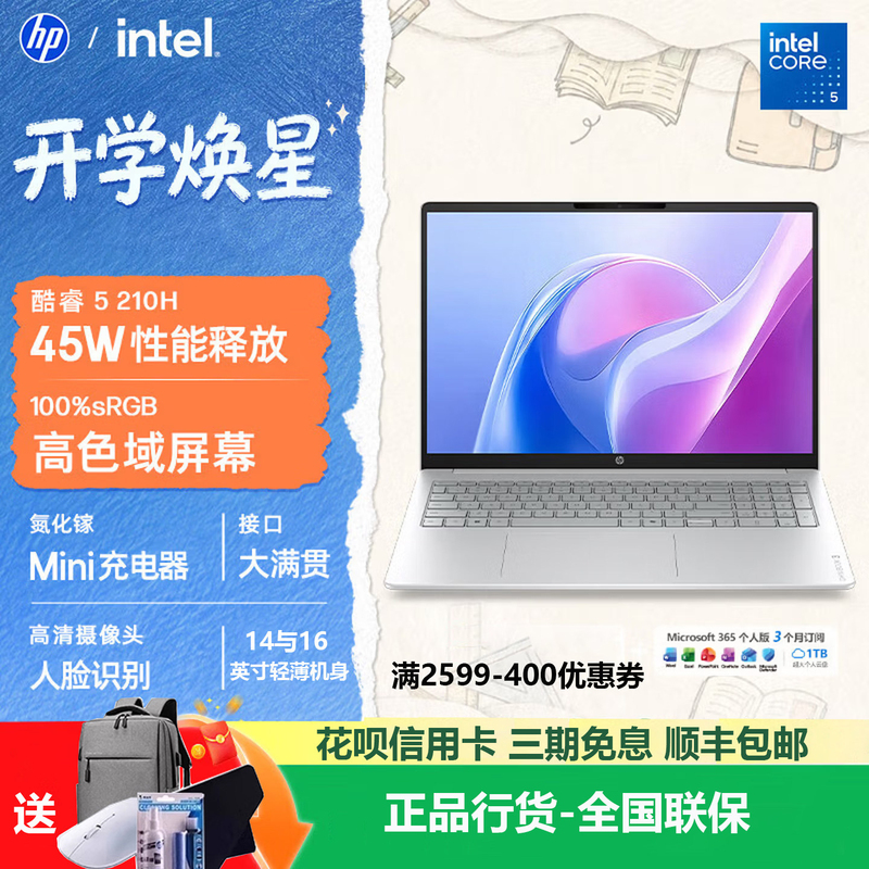 Hp Star Book 14/16 Ryzen/Core Processor Laptop, Thin and Light Notebook for Students and Office Use