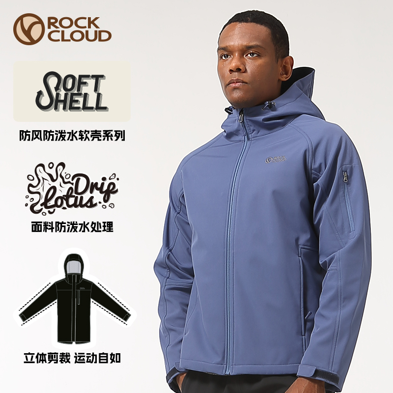 Rockcloud New Outdoor Soft Shell Jacket Camping Windproof Urban Commuting Warm Water Repellent Men's Jacket Rockcloud New Outdoor Soft Shell Jacket Camping Windproof Urban Commuting Warm Water Repellent Men's Jacket