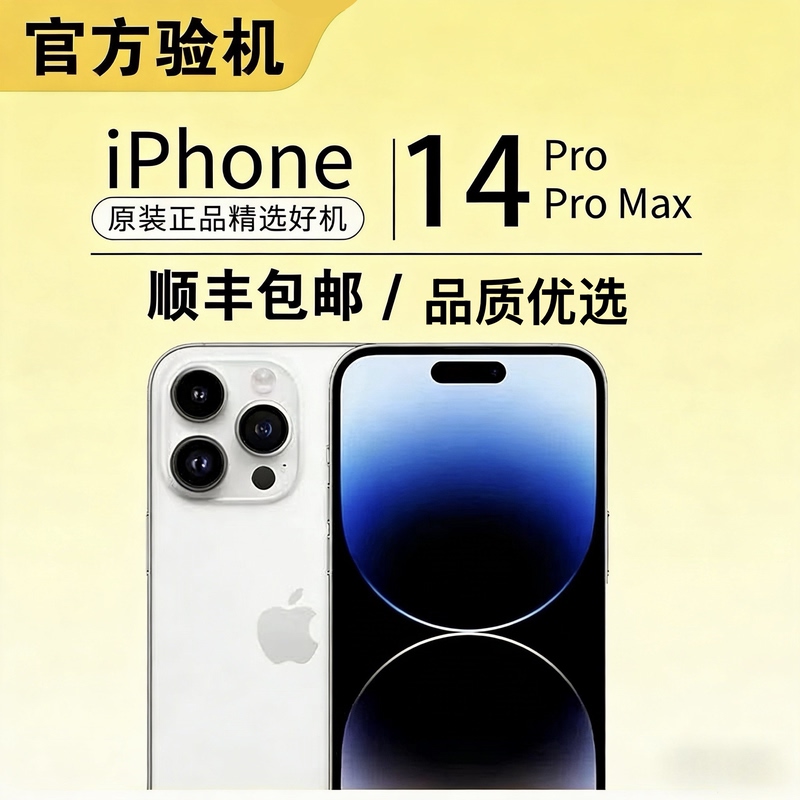 Apple iPhone 14 Pro Max Chinese Version Smartphone, Dual Sim Apple 14 Pro Dual Sim