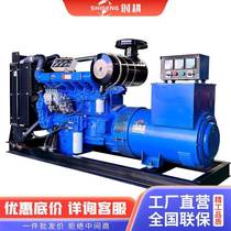 Weifang diesel generator set 75 100kw inline four-cylinder 380v three-phase AC silent all-copper brushless manufacturer