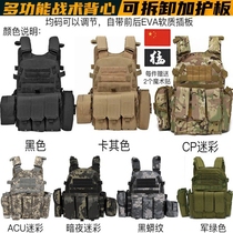 Childrens tactical vest CS outdoor vest real person eating chicken three-level armor head bag bulletproof vest suit boy toy