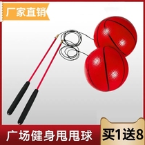 Square outdoor exercise outdoor exercise fitness ball swing ball rainbow middle-aged and elderly sports dance shoulder swing