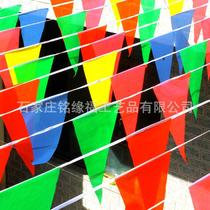 Pennant string flags wedding opening event venue decoration celebration colorful construction site construction small colorful flag manufacturer