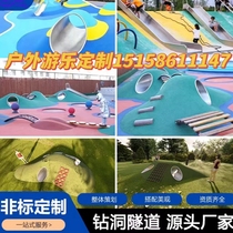 Outdoor stainless steel drilling slide childrens climbing tunnel drilling barrel community kindergarten climbing hole amusement equipment customization