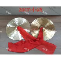 Customized size cymbals bronze cymbals Beijing cymbals bronze cymbals small hat cymbals gongs drums cymbals musical instruments large cymbals small cymbals folk gongs and cymbals