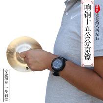 Beijing cymbals waist drum cymbals small cymbals rattle copper dumplings good gongs and drums one-stop shopping direct sales from manufacturers specializing in folk music