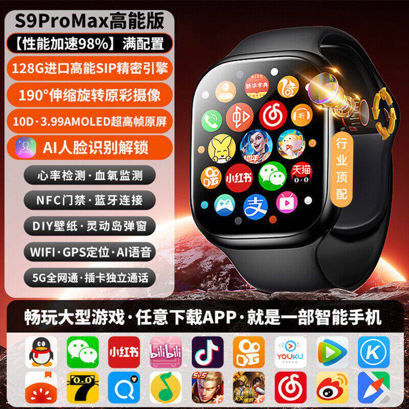 Oneplus All-Network Watch Gt Smart Phone Watch 5g Positioning Any Download Payment Navigation Photography Bracelet Oneplus All-Network Watch Gt Smart Phone Watch 5g Positioning Any Download Payment Navigation Photography Bracelet