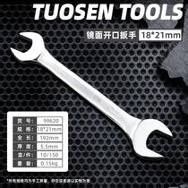 Open heavy-duty universal caliber set open-end wrench universal commonly used wrench encyclopedia auto repair national standard activities car repair