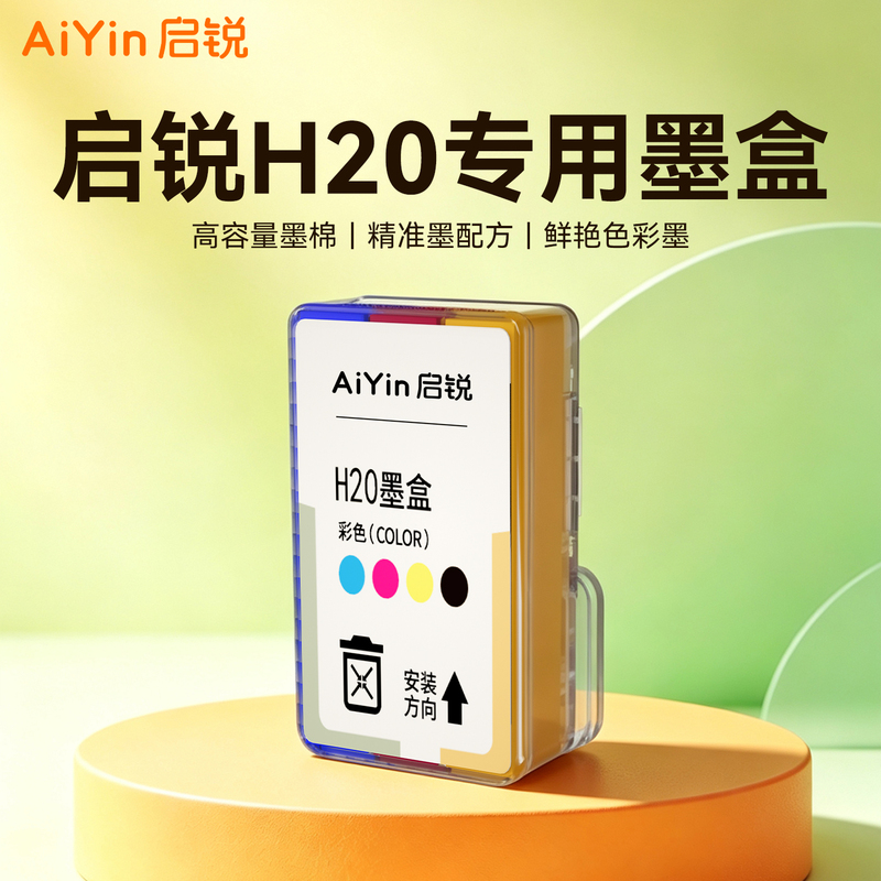 Qirui H20 Special Ink Cartridge Integrated Color Inkjet Printing Continuous Spray Home Photo Printing Portable Mini Adhesive Photo Paper Water Transfer Tattoo Heat Transfer DIY Creative Paper