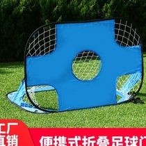 Childrens football goal portable frame foldable mobile training football grid outdoor kindergarten football goal frame