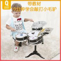 Drum childrens toys baby beginners music toys percussion instruments early education educational puzzle boys and girls 3-6 years old