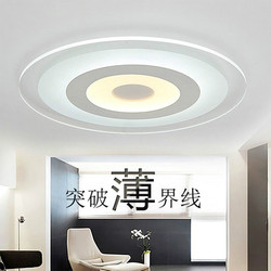 Led Ceiling Lamp, Modern and Simple, Ultra-Thin Living Room Lamp, Elegant Round Master Bedroom Lamp, Dining Room Study Lamp, Lighting Fixtures