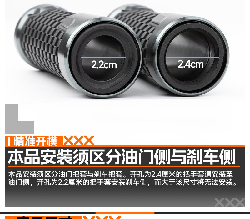 in stock wholesale modified motorcycle handle cover universal scooter non-slip handle cover handle handle throttle handle handle glue