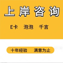 Anti-address book tool to clear Trojan data anti-theft anti-leakage of mobile phone anti-software protection of privacy anti-harassment