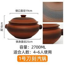 Steam pot chicken hot pot retro other soup pot health pot hotel ceramic pot water-proof stew pot built water steam pot