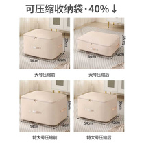 Down jacket storage bag winter clothes sweater quilt organizer compressible large-capacity moving bag for home use