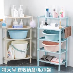 Bathroom Storage Rack Bathroom Washbasin Rack Bucket Toilet Bath Toilet Storage Rack Multi-Layer Triangle Floor-Standing