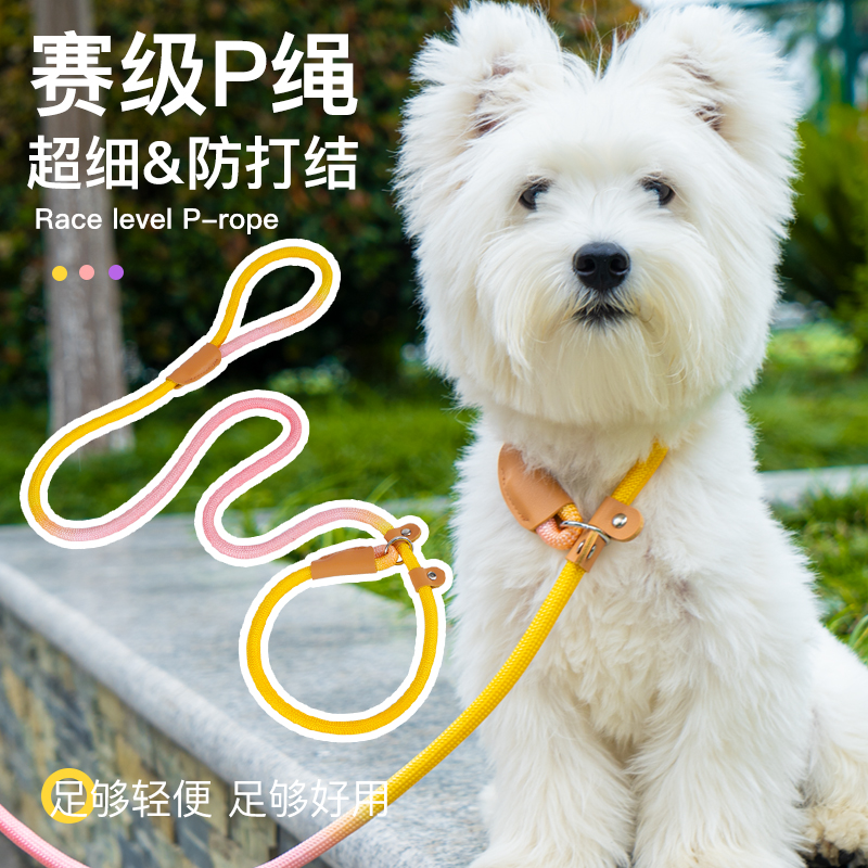 犬用牽引ロープ Pロープ Pチェーン 犬の散歩用ロープ 犬用ロープ 防爆チェーン 小型犬、中型犬、大型犬用 散歩用 犬用アーティファクト