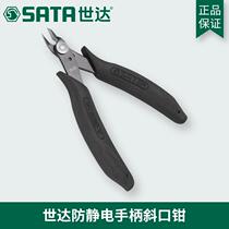 Shida tools anti-static pointed nose flat nose diagonal pliers wire stripping pliers 75101 75102 75103 75111