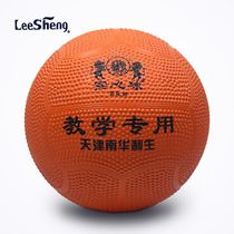 LeeSheng Rubber Solid Ball 2KG for High School Entrance Examination Throwing Training Ball 2kg
