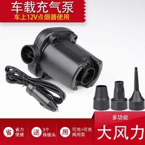 Dual-purpose multi-function air pump inflatable pump barrel portable car pad car 12v electric pump outdoor pump inflatable bed
