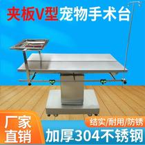 304 stainless steel electric lifting pet operating table animal hospital anatomy table universal sterilization hand for cats and dogs manufacturer