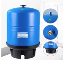 Коммерческая машина для воды бочка под давлением 11G бочка для хранения воды резервуар для хранения воды 11 галлонов аксессуары для очистки воды универсальный бочка под давлением 11G (