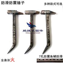 Woodworking hammer aluminum film hammer duckbill hammer aluminum film tool woodworking tool non-slip hammer 400g hammer head